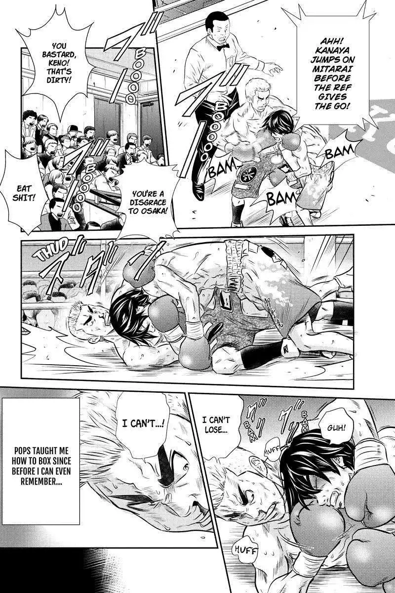 Money Fight Chapter 51 8